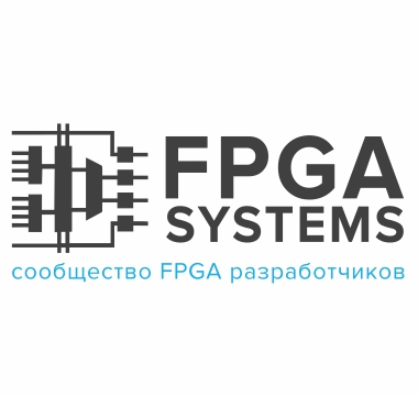 FPGA Systems : Информационно-образовательный портал для FPGA разработчиков