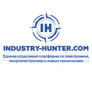 Industry-hunter.com : Industry-hunter.com – единая отраслевая платформа по электронике, микроэлектронике и передовым технологиям.