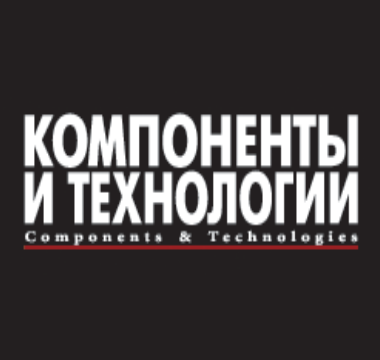 Журнал «Компоненты и технологии»  : Журнал «Компоненты и технологии» выходит с ноября 1999 года. В настоящее время «Компоненты и Технологии» является самым читаемым журналом на российском рынке электронных компонентов.