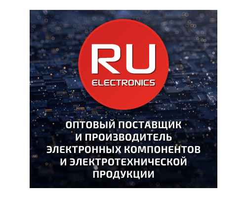 RU Electronics : RU Electronics (РУ Электроникс) — это профильный оптовый поставщик и производитель электронных компонентов, 
а также электротехнической продукции. На складе в Москве более 30 000 наименований продукции всегда в наличии и под заказ от ведущих мировых брендов: Analog Devices, FASEN, GigaDevice,  Microchip, MASTECH, Infineon, RUICHI, ST, SZC-Connector, Texas Instruments, ZTM-Electro и многие другие. 
scription Type Here.